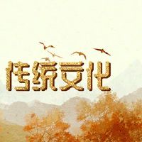 哪一天是年中的百年？