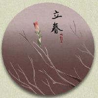 立春迎春打春的区别 都是庆祝新春