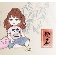 这个女孩出生在生命的第一个月的第一个月，艰辛，整体，更稳定和平静