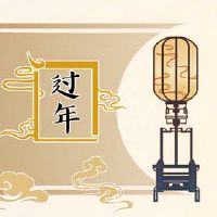 如何在新的一年崇拜寺庙膜