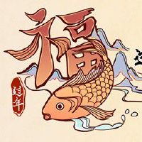 正月初十石头是什么节 石头节祈愿来年生活和美