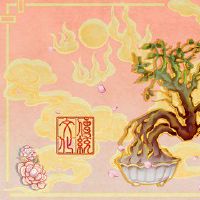 老虎年份希望开放祝福的开放