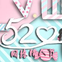 春节正在喝红茶或喝绿茶，你需要选择个人外观。