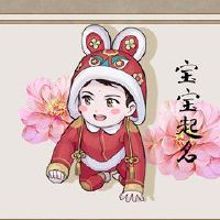 2022年姓唐的老虎男孩如何拿出名字来推广学校