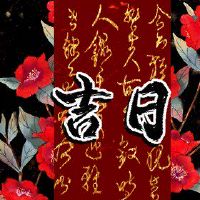 2022年2月，最美丽的黄岛吉义日