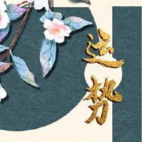 每天都试图在2022年6月26日享受上帝的焦虑