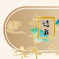 为什么大年初三不能拜年 避免与人发生口舌之争