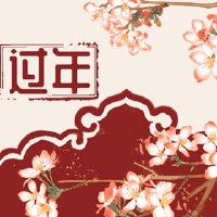 正月初二祭财神俗称什么 祭拜财神财运滚滚