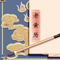 2022年，农历新年11月15日是几个月。