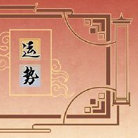 静电鱼处女一周财富1.31-2.6