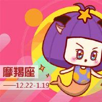 摩羯座的气质美是什么？