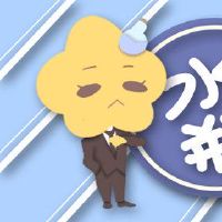 如何穿水瓶崇拜？