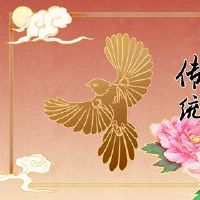 86岁的幸运交通是什么：玉