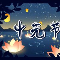 领先的春天旅游和牺牲