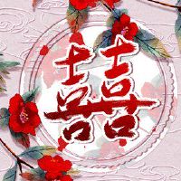 沉重的八个字符围场日本配配长长相白