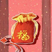 你今年结婚了吗？