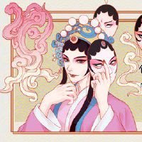 寅流日日男男女命