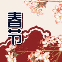 大年初三烧门神纸,烧完要重新贴吗 烧了门神纸个人寻生理