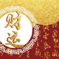 7月2日，2022年，今天的财富之神，今天的最佳方向