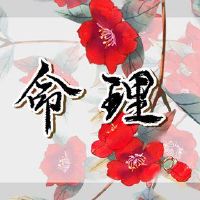 八字计算出生在出生日。