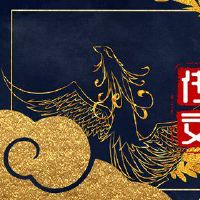 猴子隐藏了春天2022，我应该注意什么？