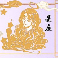 2月20日财富第12届星座证件