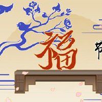 正月初五忌讳 忌讳动土等