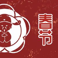 祖父最好选择这几个时间段。