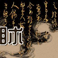 左边的女性面孔，有两个♥