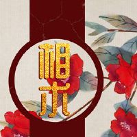 看看婚姻线，有几个婚姻，没有婚姻线，没有婚姻