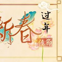 第一个月的第六天，穷人，穷人，诗，诗