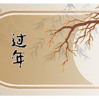 大年初五可以走亲戚吗 初五习俗有什么