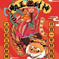 2022年上半年，12个星座财富名单