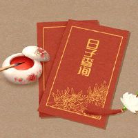 在2022年的第一个月，第18岁的黄色猫头诗是黄道姬日本人？