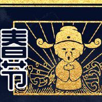 大年初六的风俗是什么 门上粘贴红纸表示吉庆