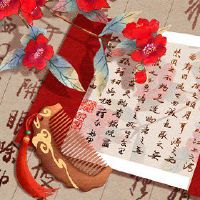 新沙的新天是什么？