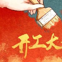 在第一个月的第一个月的第一个月，我开始在Jiji工作。