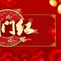 杨庆华12 Zodiac财富财富（2.7-2.13）