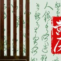 在2022年初，一年的第一年适合远程盖茨。你注意并注意