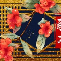 剑锋金跟白蜡金在一起会怎样 一强一弱互补有默契