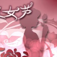 2022女子节可以做女人可以送你母亲的礼物