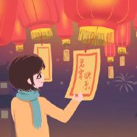 正月十五元宵节有哪些风俗 猜灯谜寓意新年喜气洋洋