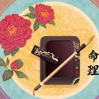 关于众神的四十二个迹象的详细解释，郭子怡