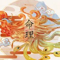 出生时间决定有生日的生日