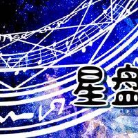 太阳摩羯座月亮双喜崛起白羊座男人的矛盾