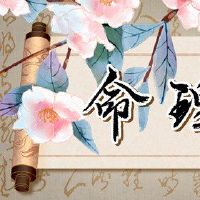 解释上帝神的第五十五符号，丑陋