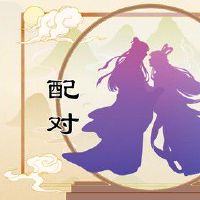 羊和羊合财吗 属于六合贵人