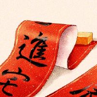 进入2022年3月，3月，这是3月份的最佳，最好的