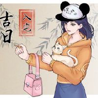 黄历是2022年的老虎年。