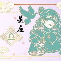 Mafada的12星级座位2.10-2.16